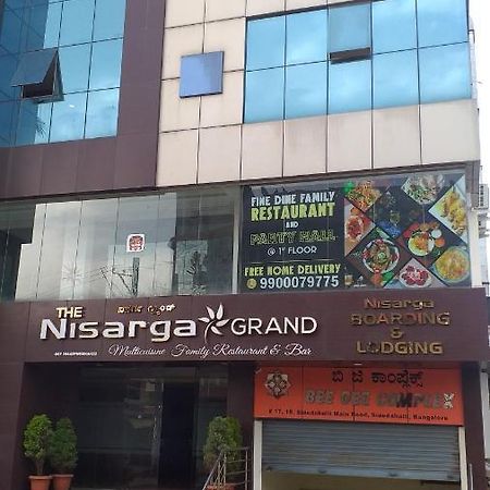 The Nisarga Grand Ξενοδοχείο Μπανγκαλόρ Εξωτερικό φωτογραφία